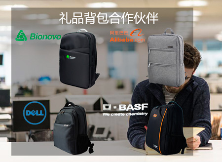 广东电脑背包厂家找哪里好