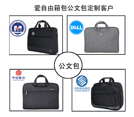 如何采购定制箱包礼品