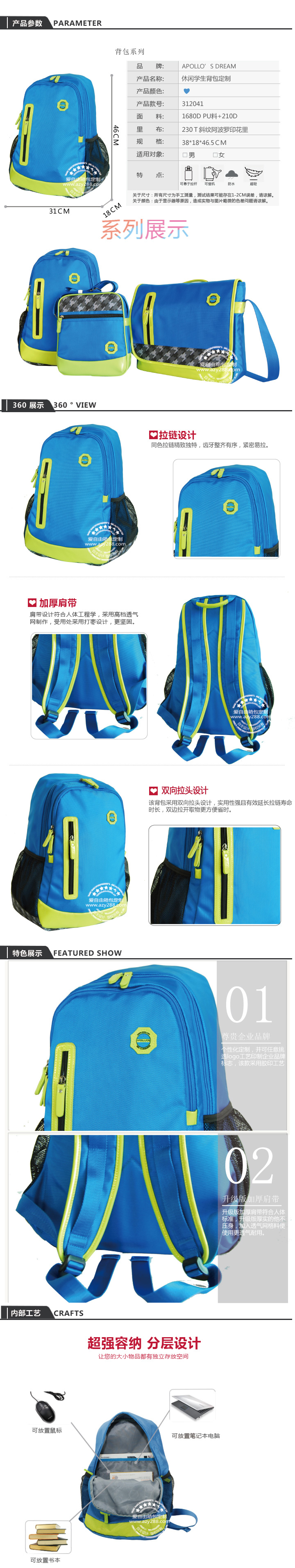休闲双肩电脑包