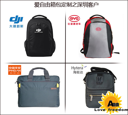 深圳企业定做背包找哪个厂家好