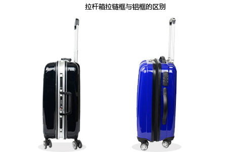 那个网站可以定制拉杆箱