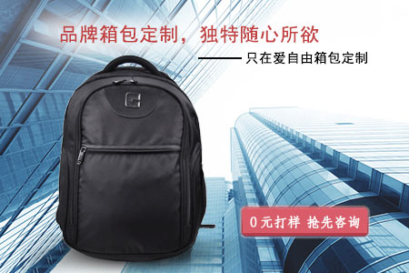 个性品牌箱包