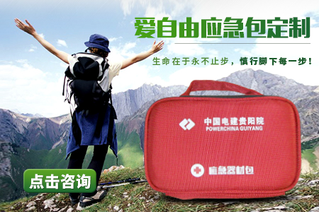 专业便携式仪器工具包定做要点