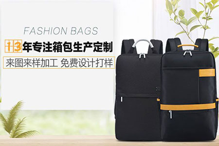 深圳哪里有做背包的大型工厂