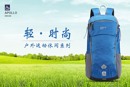 户外旅行背包推荐  