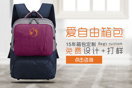深圳豪方天际幼儿园定制儿童书包