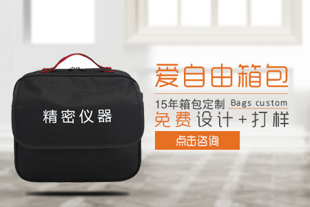 福州明测电子定制仪器工具包