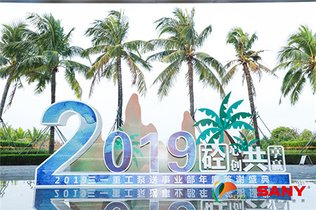 三一重工定制2019年度答谢盛典礼品背包-爱自由箱包