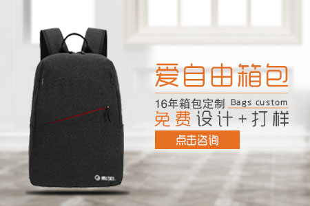 影驰科技定制员工福利礼品双肩背包