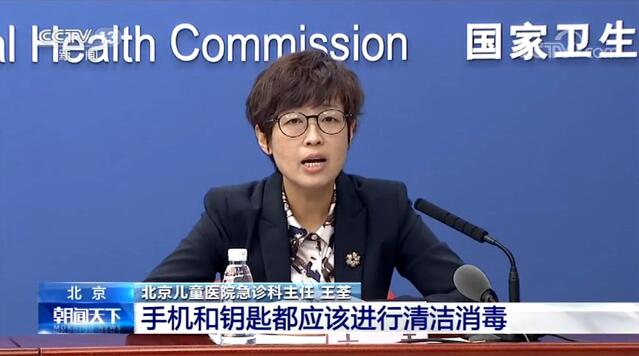 香港疫情大反弹!防疫防控形势不容放松!UVC紫外线折叠消毒包“战疫”护航进行中
