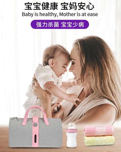 UVC紫外线折叠式便携消毒包 守护宝宝“口粮”健康就靠TA