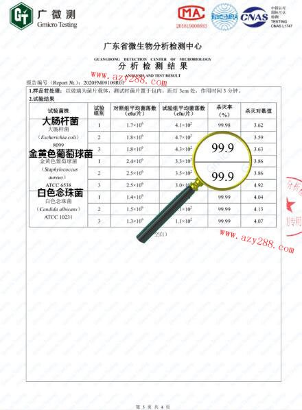 UVC紫外线折叠式便携消毒包 高达99.9%的杀菌率是真的吗?