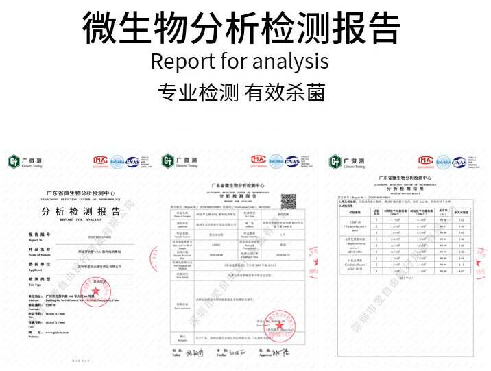 UVC紫外线消毒包可用于哪些物品杀菌消毒