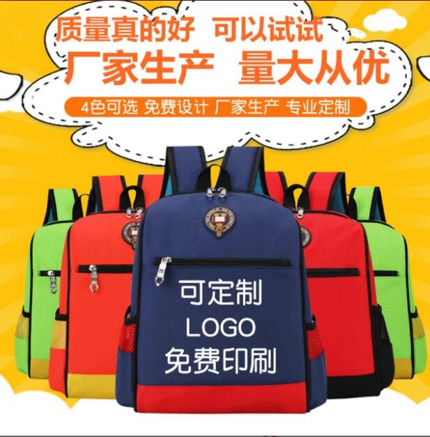 辅导培训班定制广告书包 不可忽视的“招生利器”