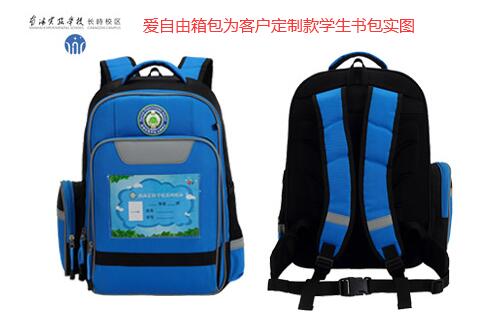 广东哪里有定做书包的厂商?