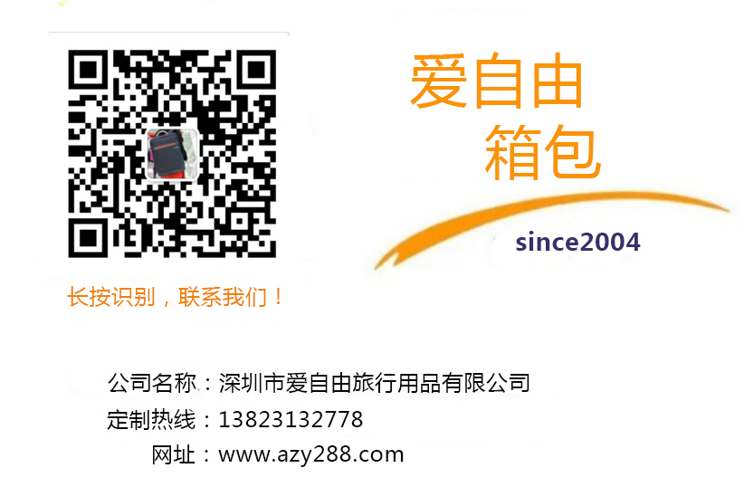 一个书包，是小朋友们正式踏入校园生活的必备物品。幼儿园定制书包，不仅是为统一学生书包用品那么简单，更承载着老师的梦想和孩子的未来，也代表着幼儿园的品牌形象。幼儿园书包定制，只有将各个细节把控好了，才能得到高品质的定制书包，学校对孩子每一个细节的重视，家长都会看在眼里，记在心里，幼儿园的口碑也就通过一个个这样的小细节去塑造。那么，幼儿园书包定制要注意哪些细节呢?爱自由箱包告诉你答案!