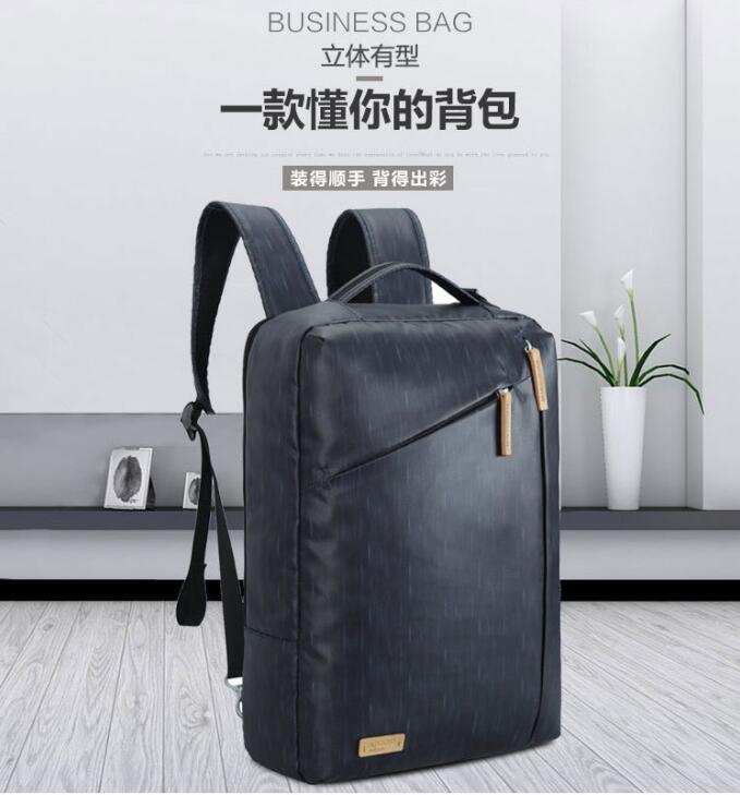 背包定制 公司员工福利礼品必备
