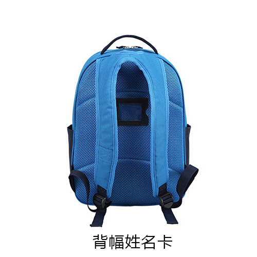 幼儿园书包名字卡缝在哪个位置好?