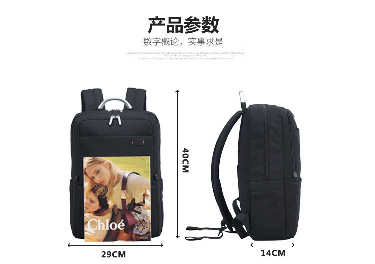 都市简约时尚商务休闲双肩电脑背包定制