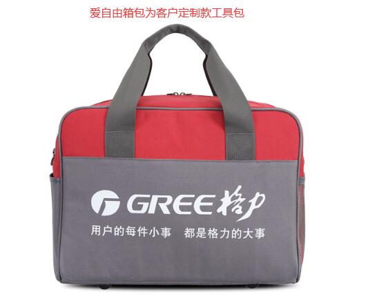 工具包定制厂家