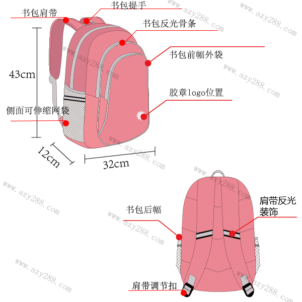 学生书包设计定制 这些坑千万别踩