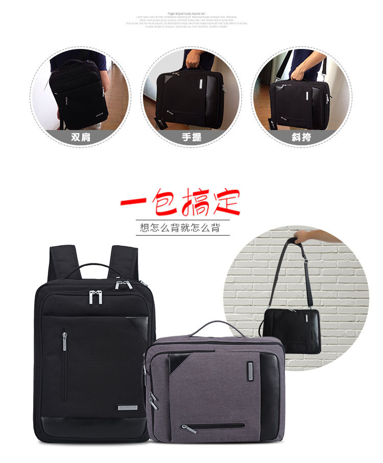 年终员工福利礼品 这几款定制背包挺不错