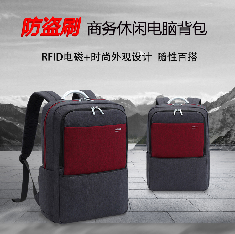 什么是防盗刷卡包?
