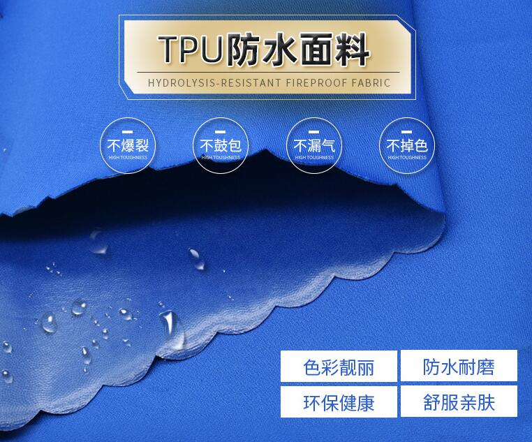 防水背包定制介绍之TPU复合面料