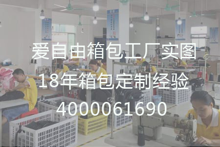 上海双肩背包生产厂家在哪?