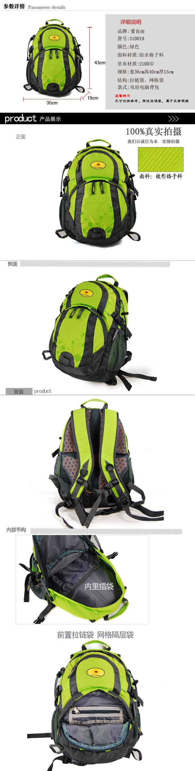 登山包订做