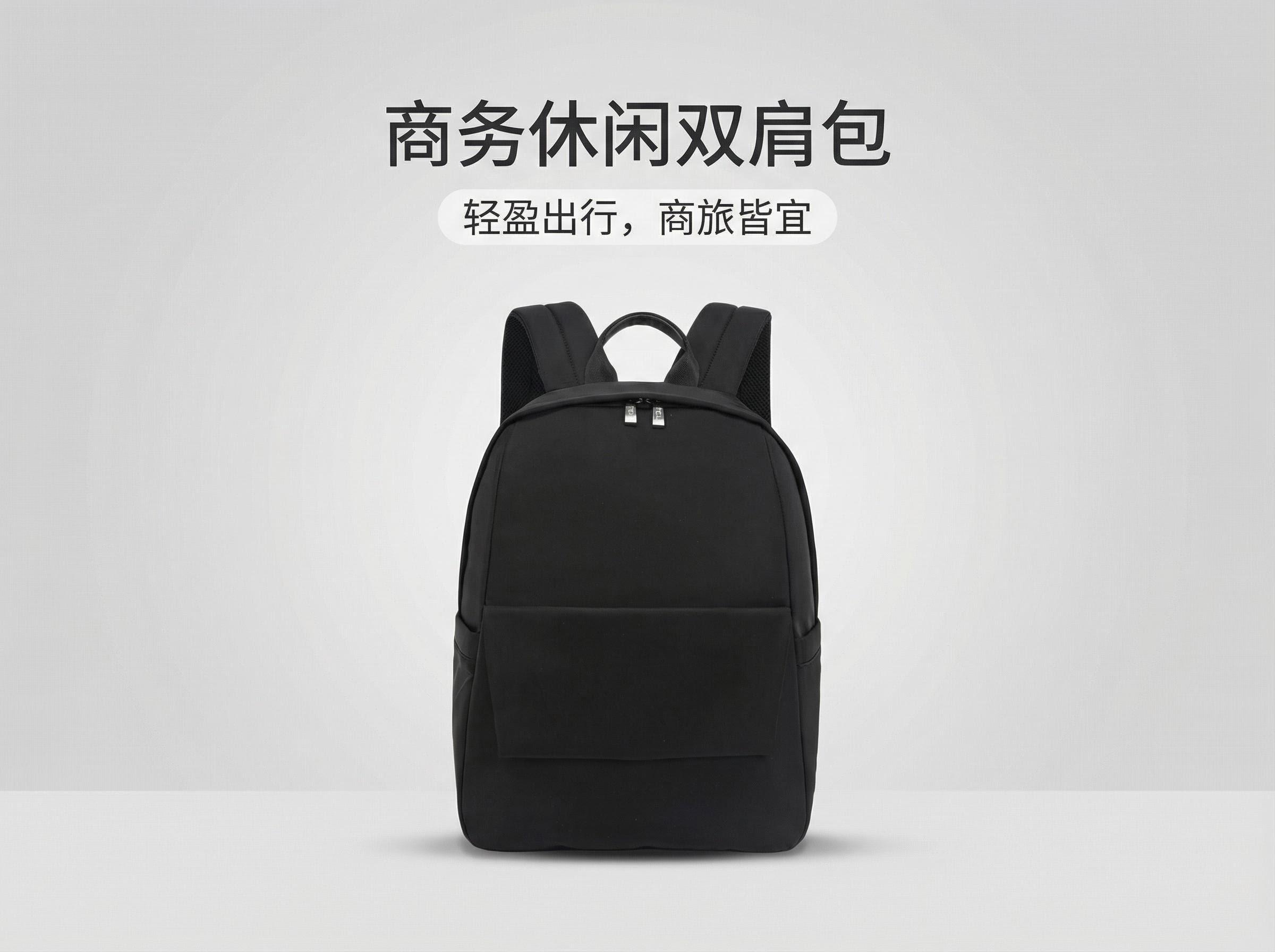 高级时尚商务休闲双肩背包